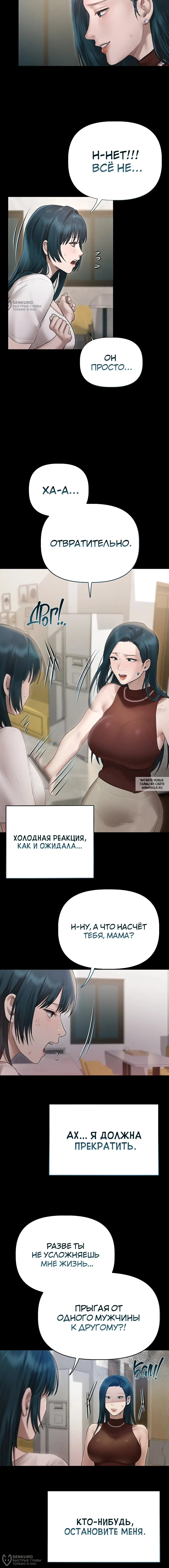 Page 16.000
