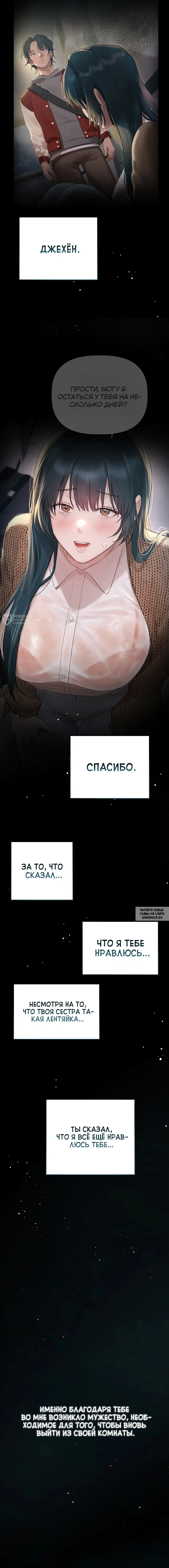 Page 19.000