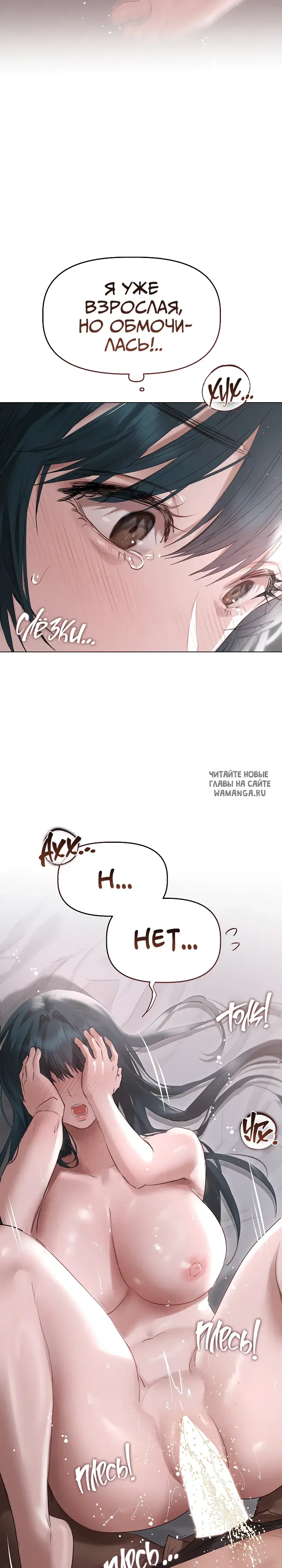 Page 23.000