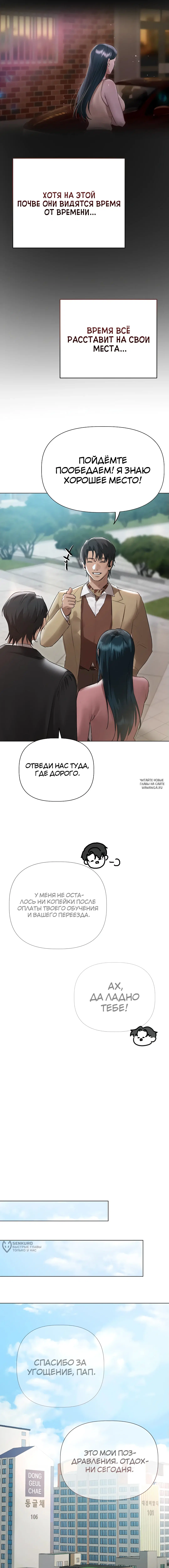 Page 5.000
