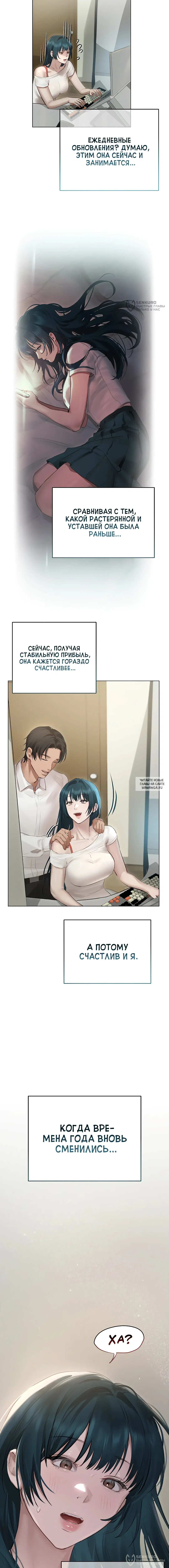 Page 8.000