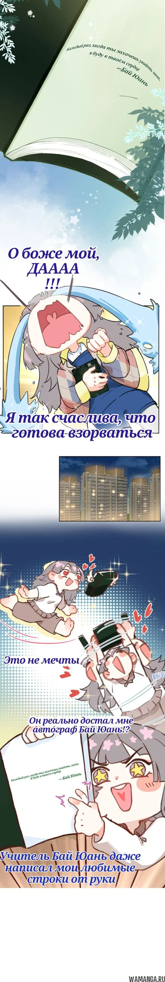 Page 13.000000000