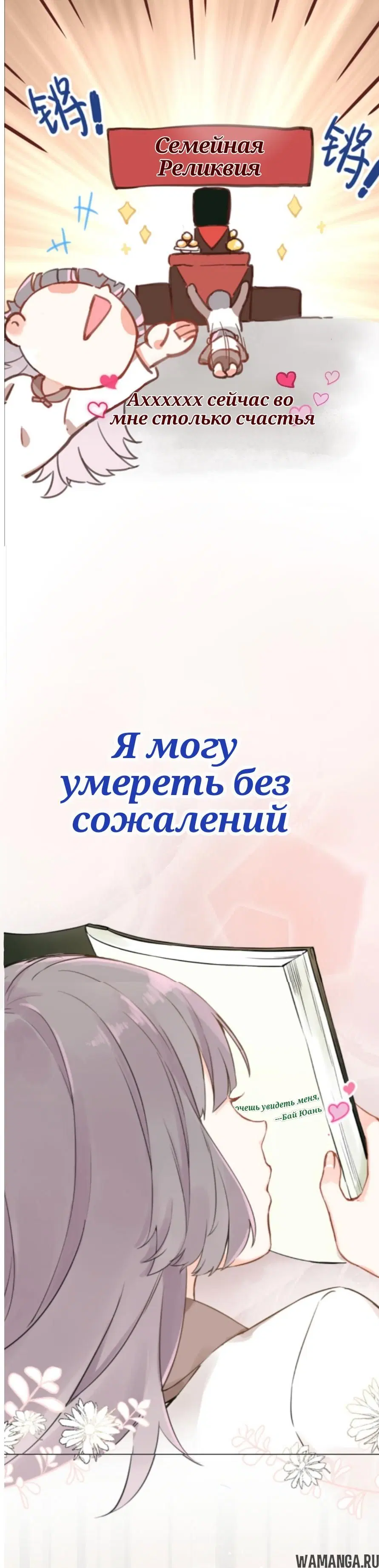Page 14.000000000