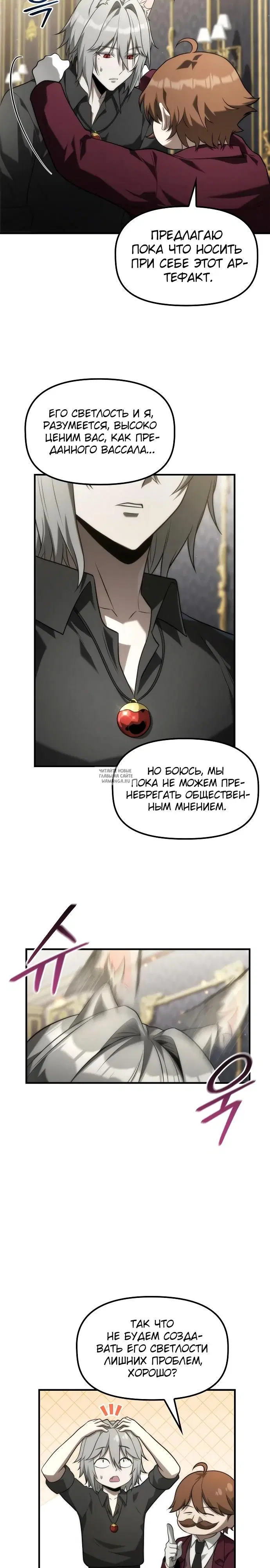Page 14.000