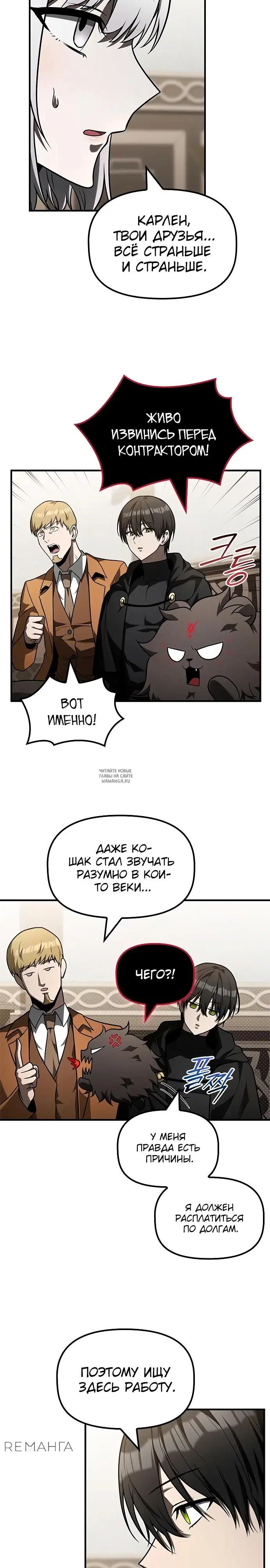 Page 14.000
