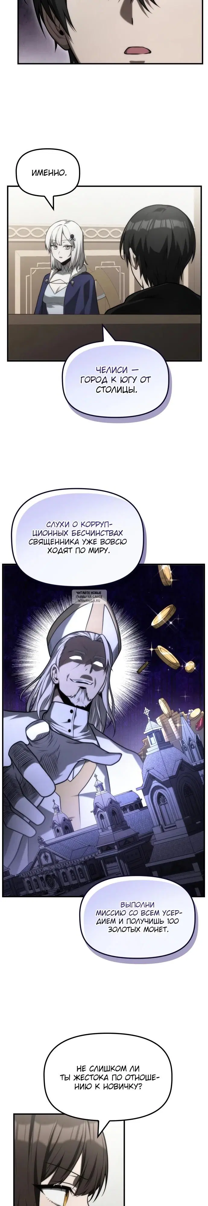 Page 14.000