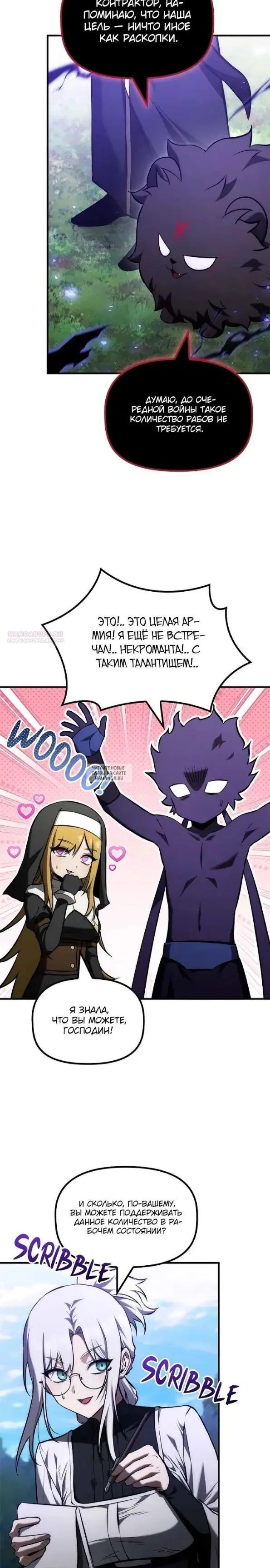 Page 14.000
