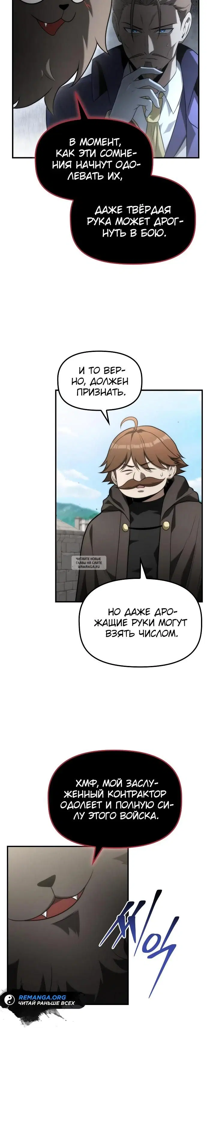 Page 15.000