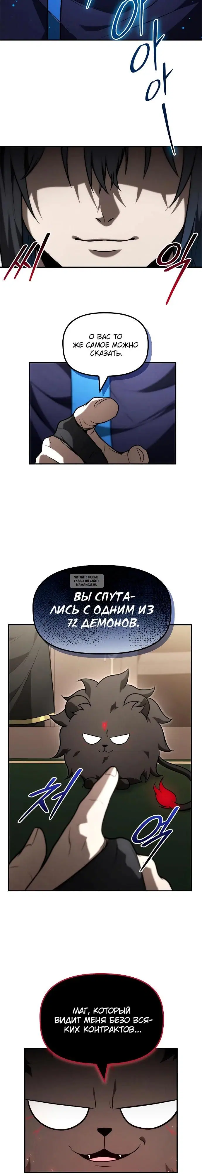 Page 15.000
