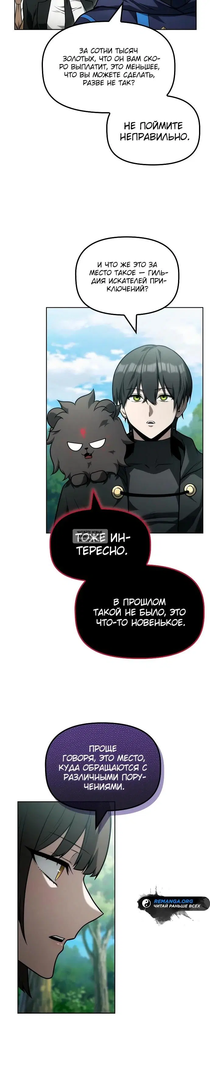 Page 15.000