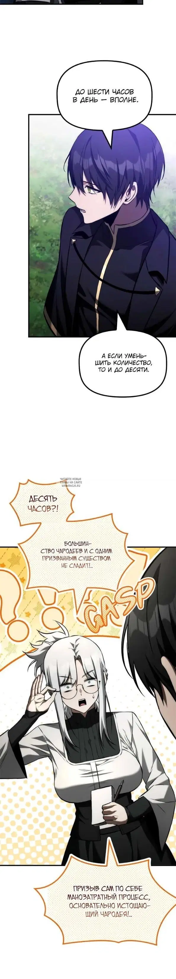 Page 15.000