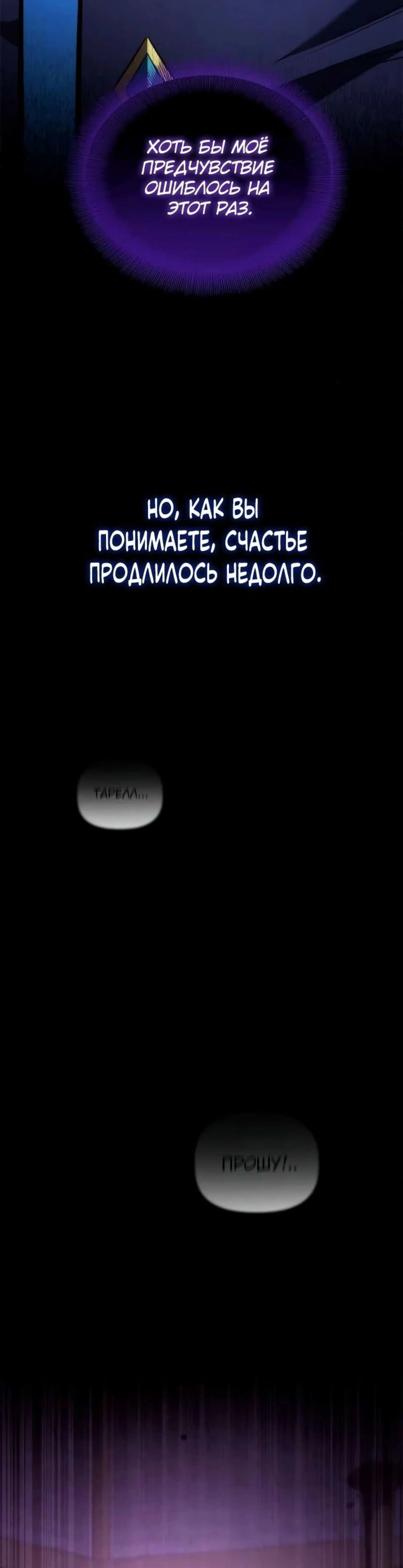 Page 15.002