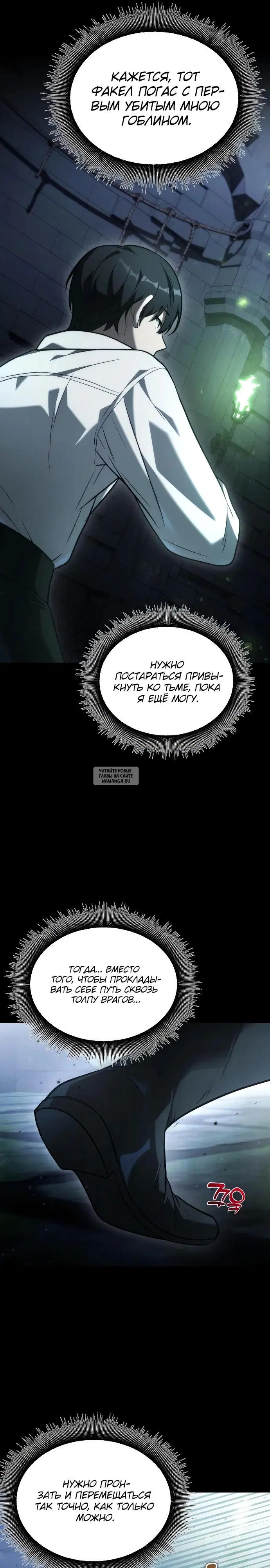 Page 16.000