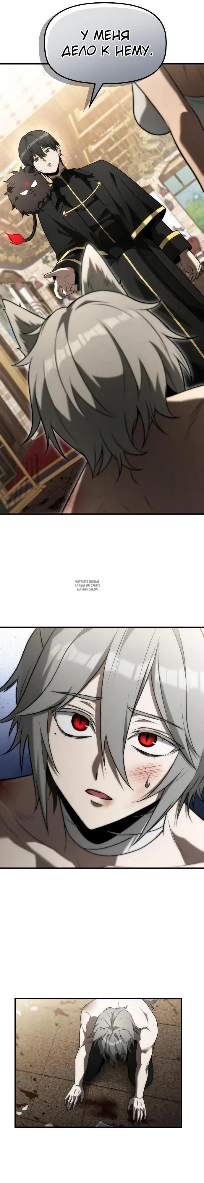 Page 16.000