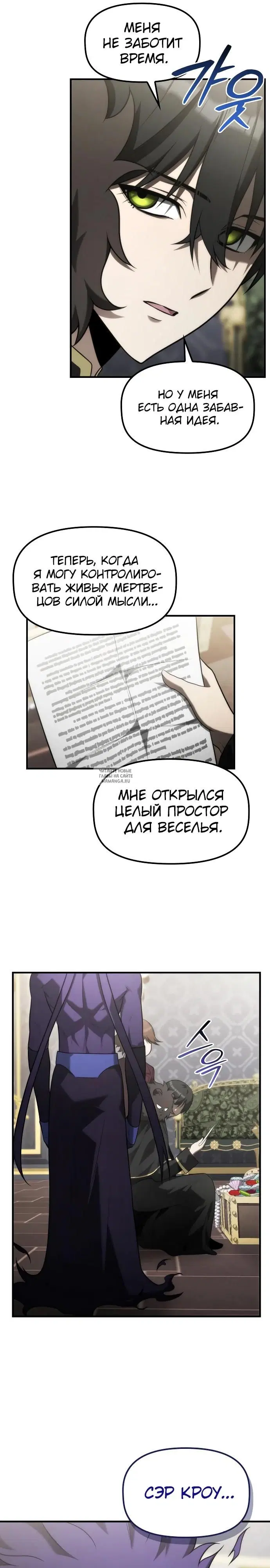 Page 16.000
