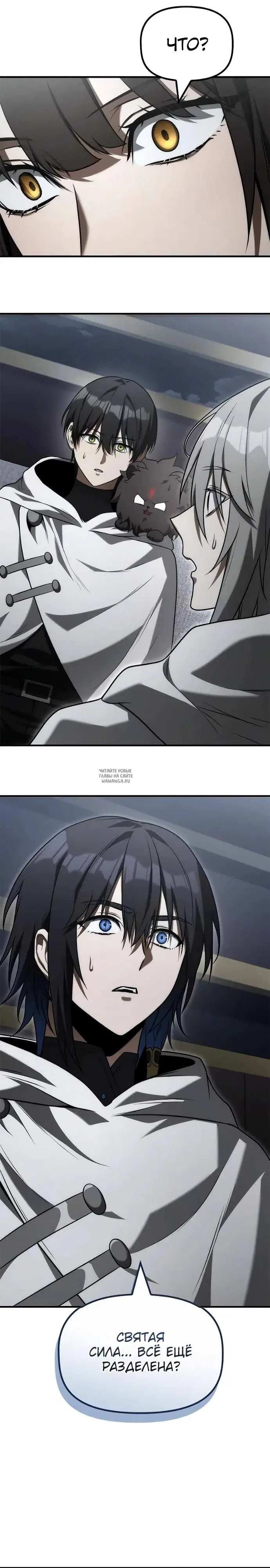 Page 16.000