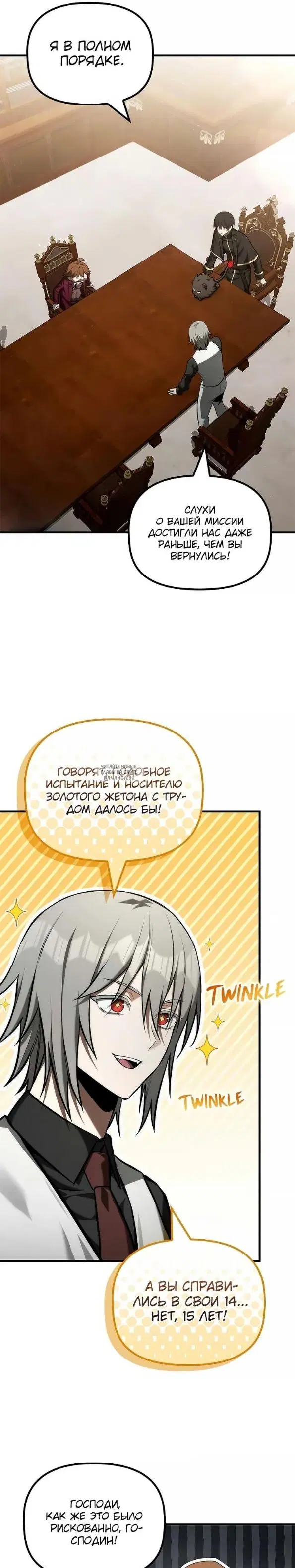Page 16.000