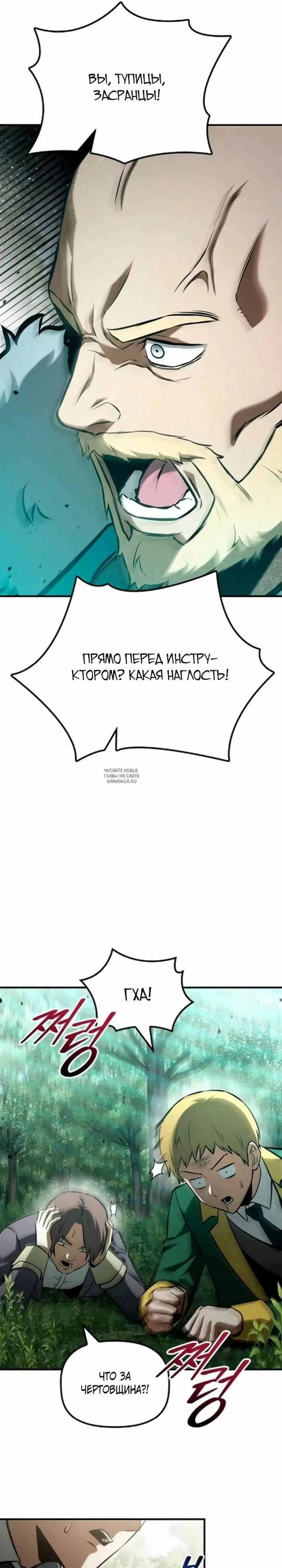 Page 16.000
