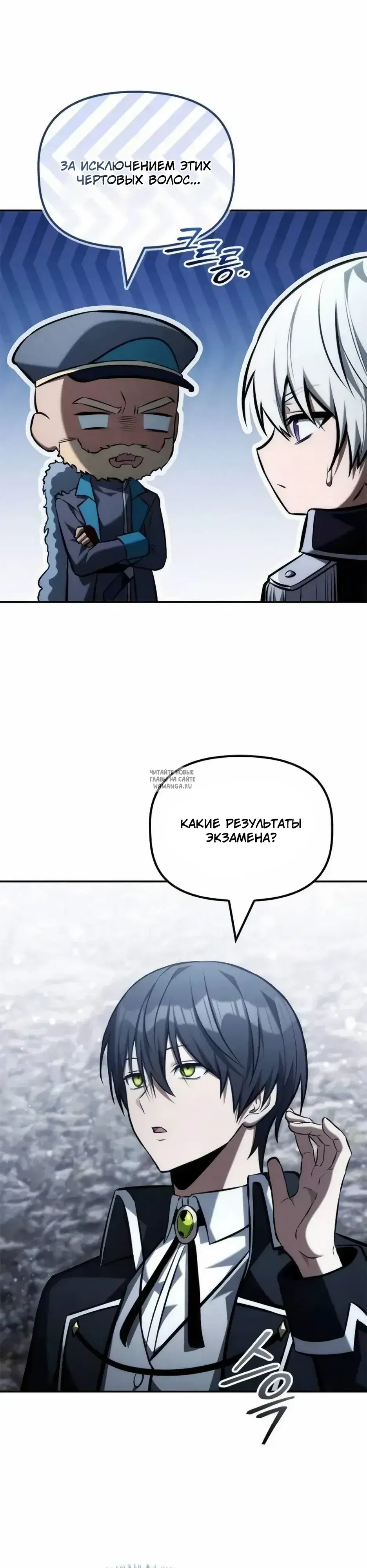 Page 16.000