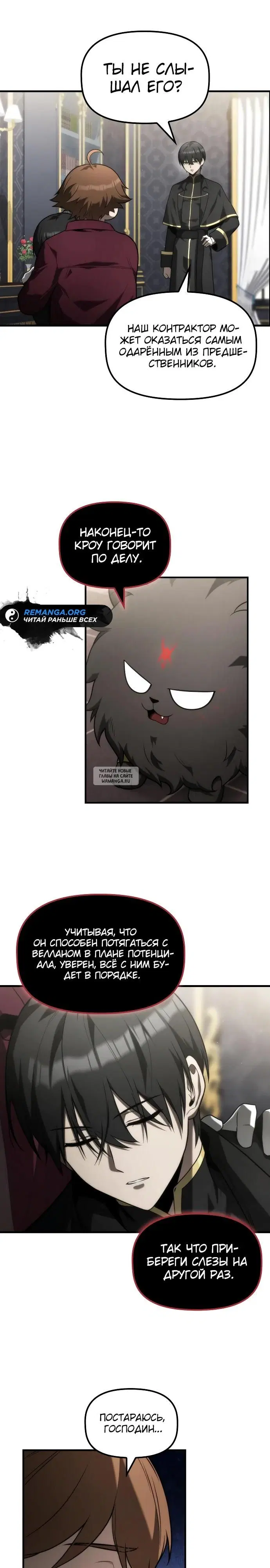 Page 17.000