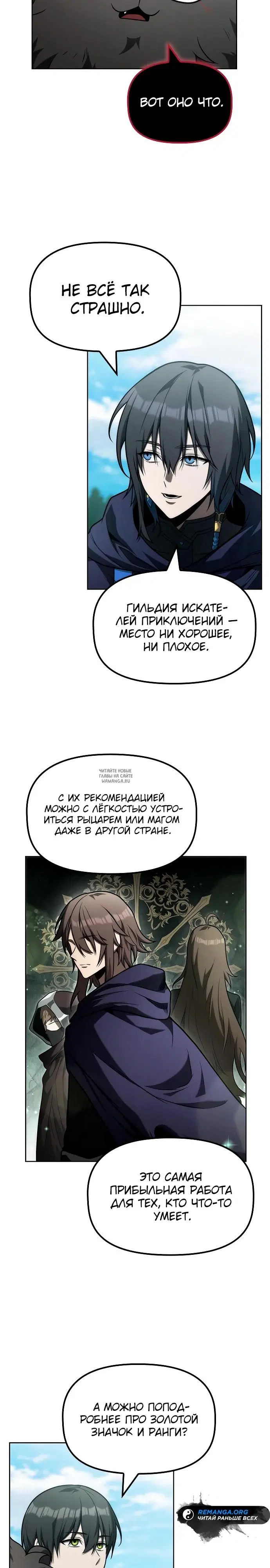 Page 17.000