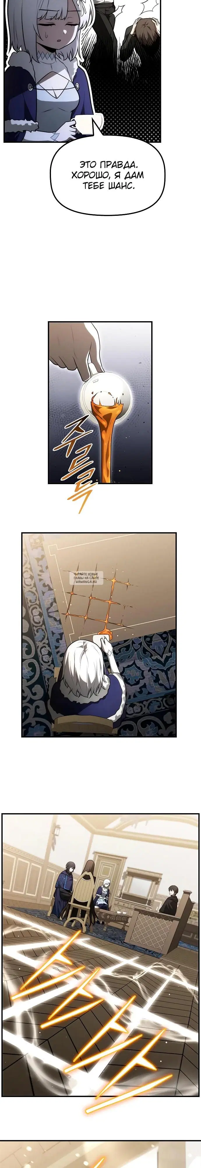 Page 17.000