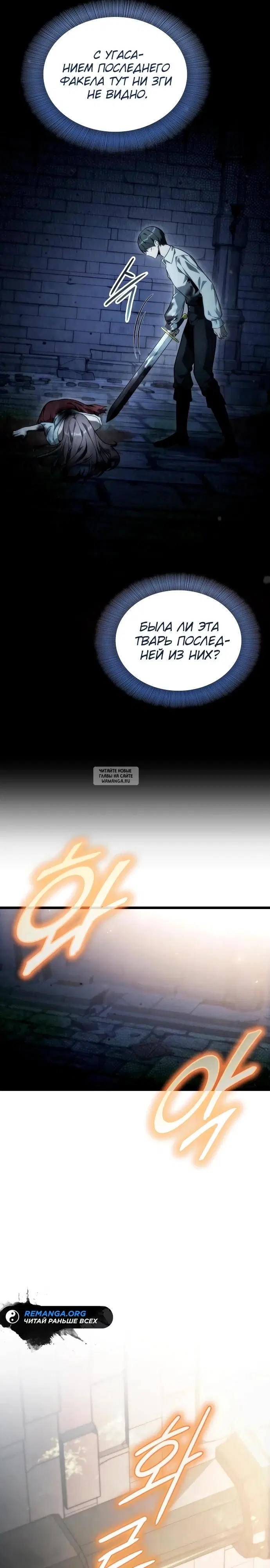 Page 18.000