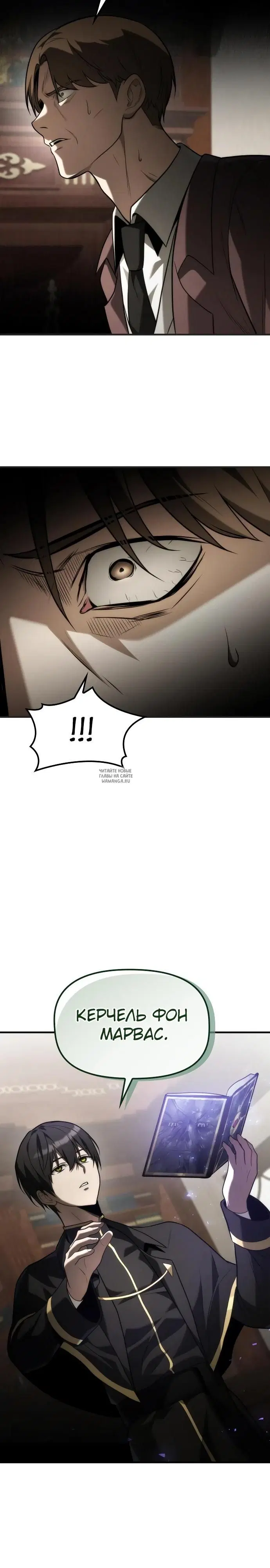 Page 18.000