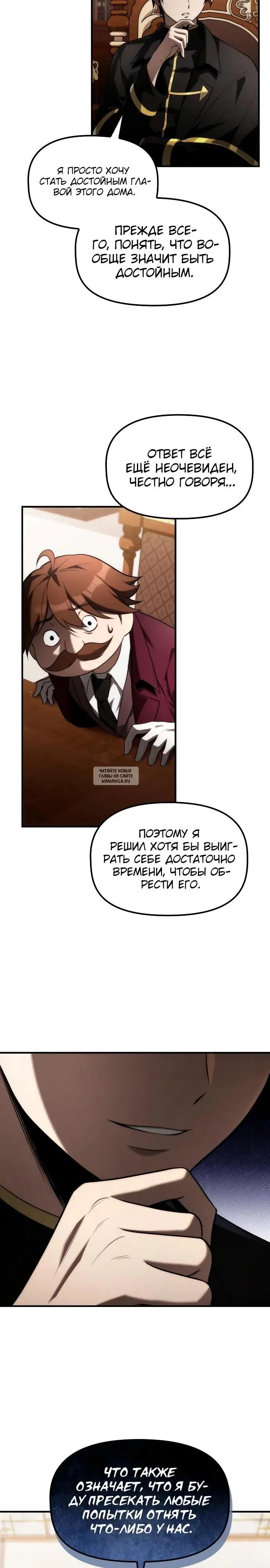 Page 18.000