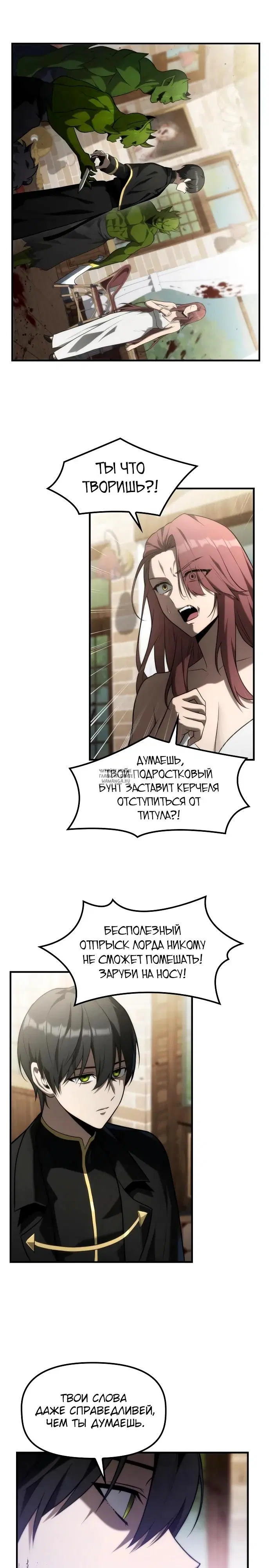 Page 18.000