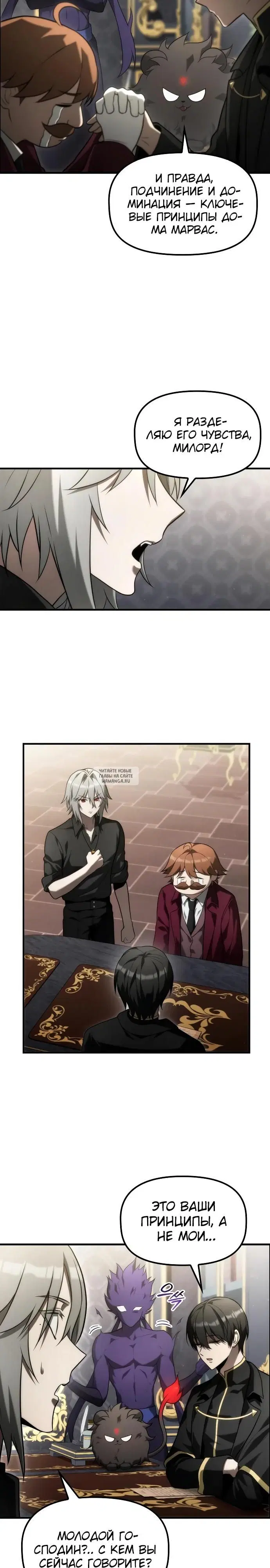 Page 18.000