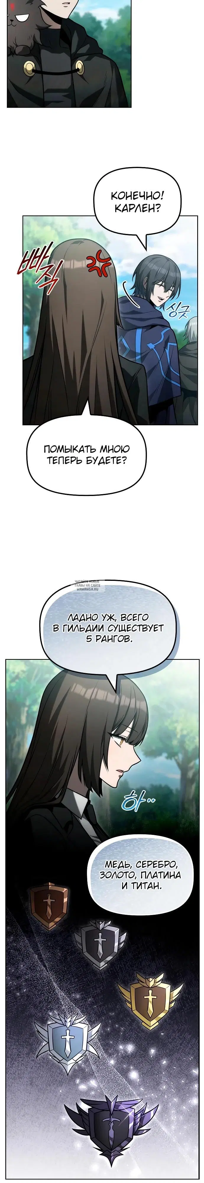 Page 18.000