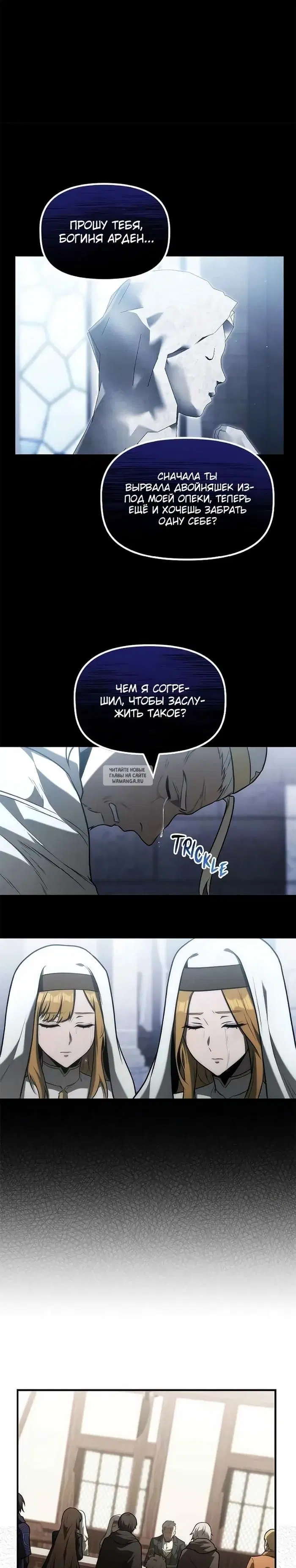 Page 18.000