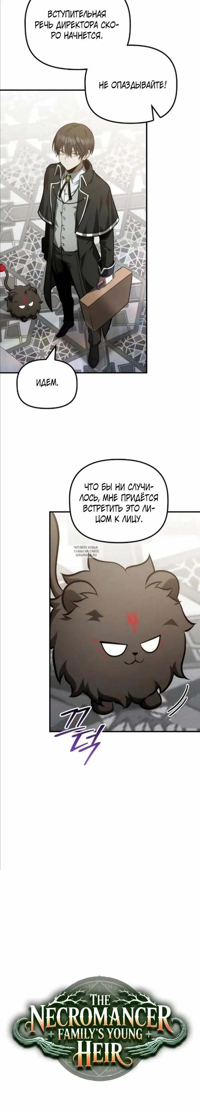 Page 18.000