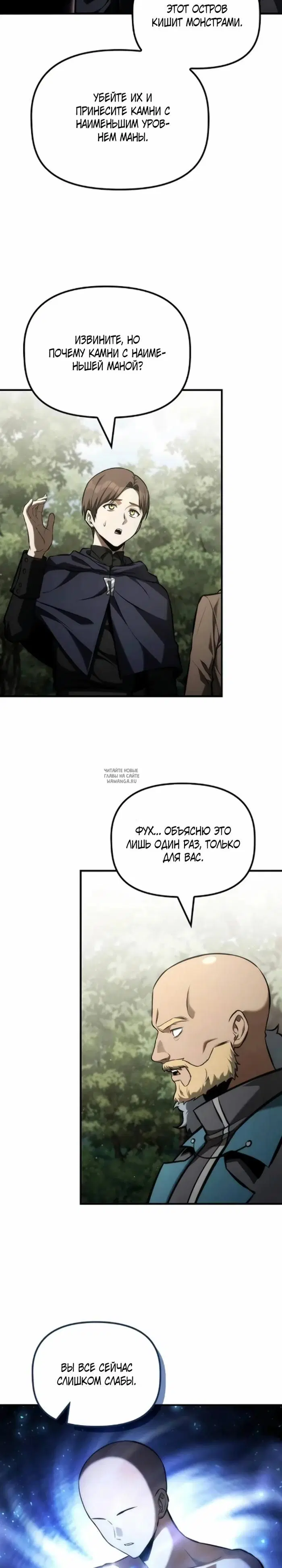 Page 18.000