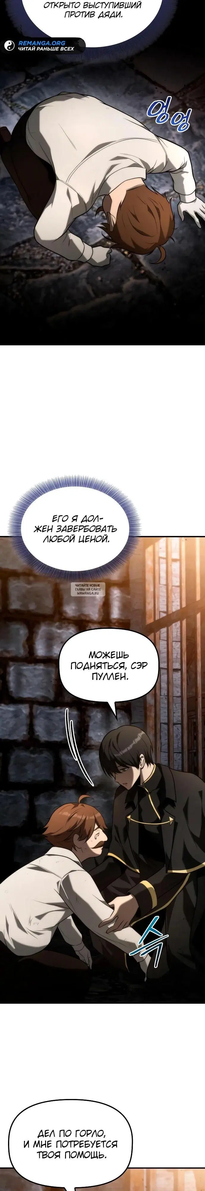Page 19.000
