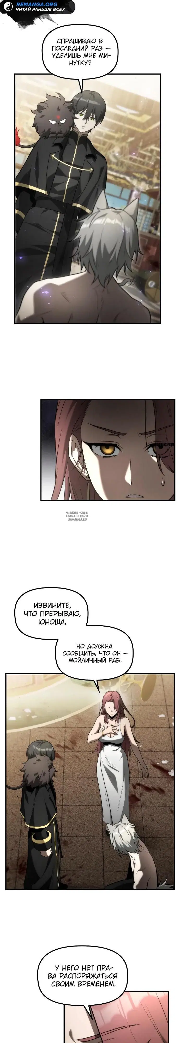 Page 19.000