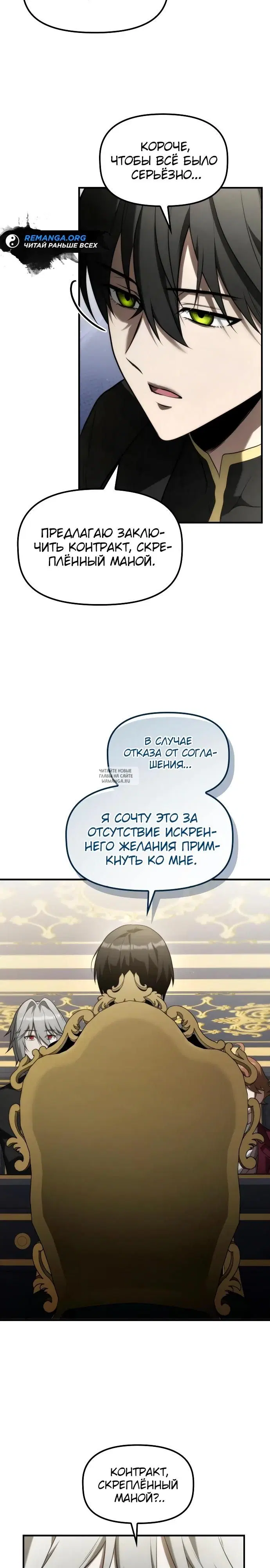 Page 19.000