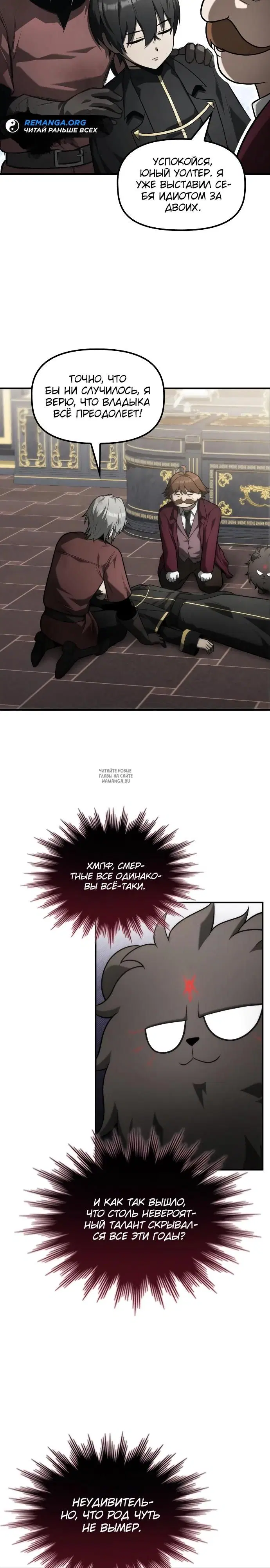 Page 19.000