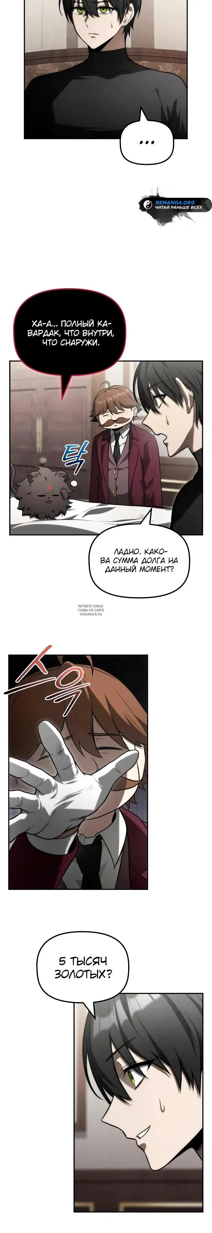 Page 19.000
