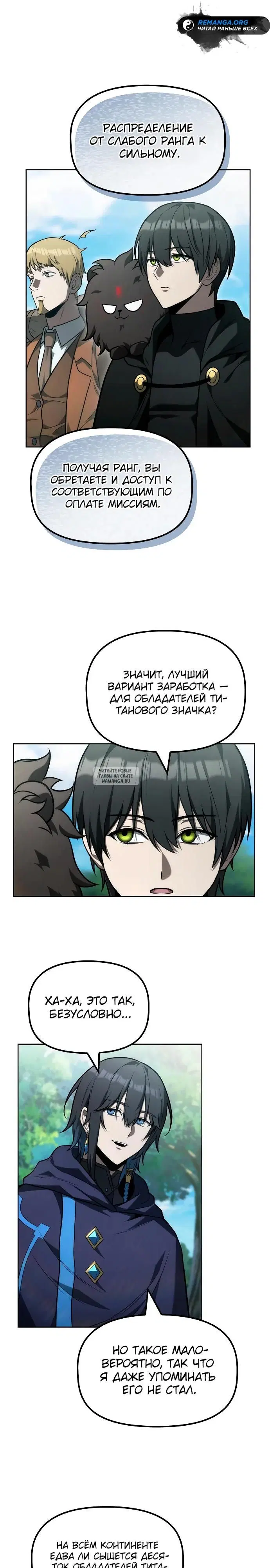 Page 19.000