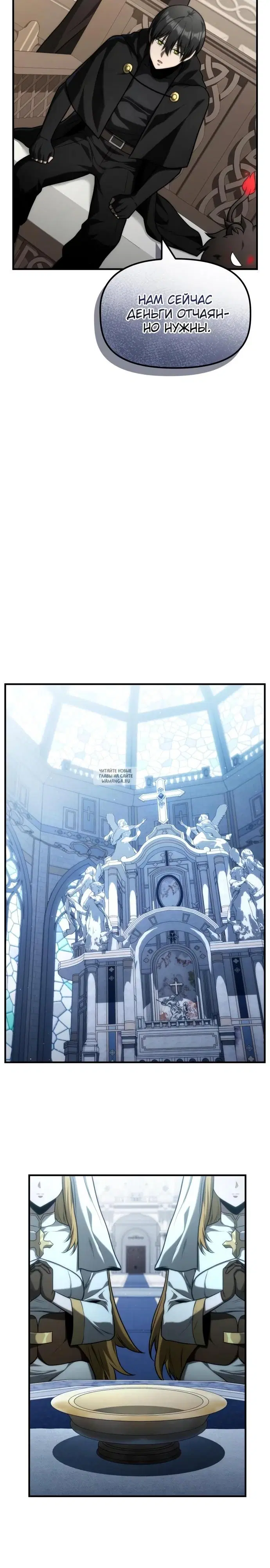 Page 19.000