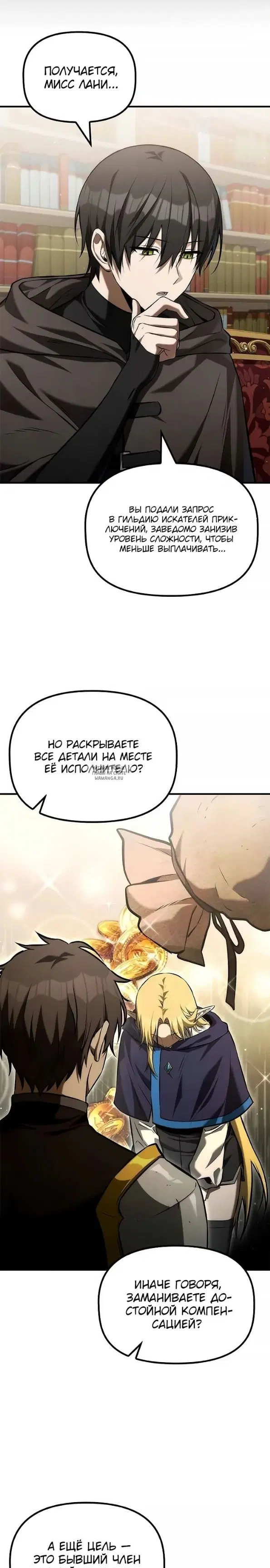 Page 19.000