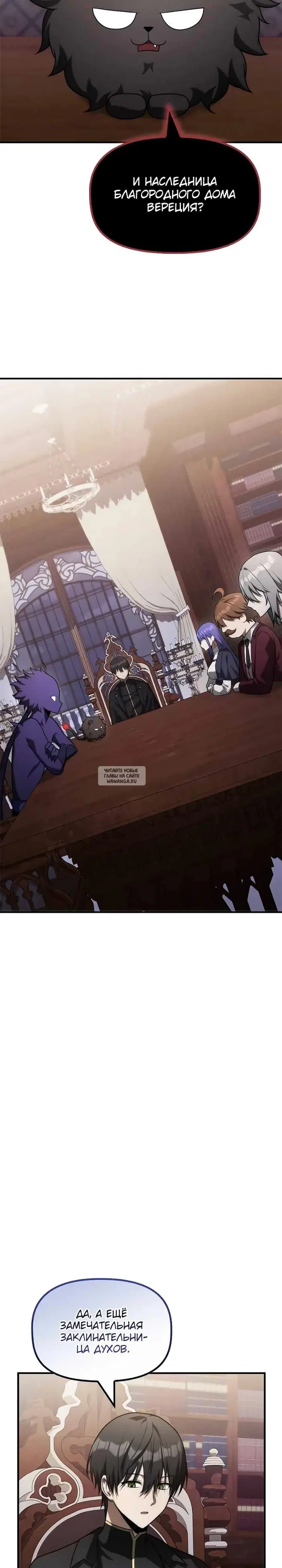 Page 19.000