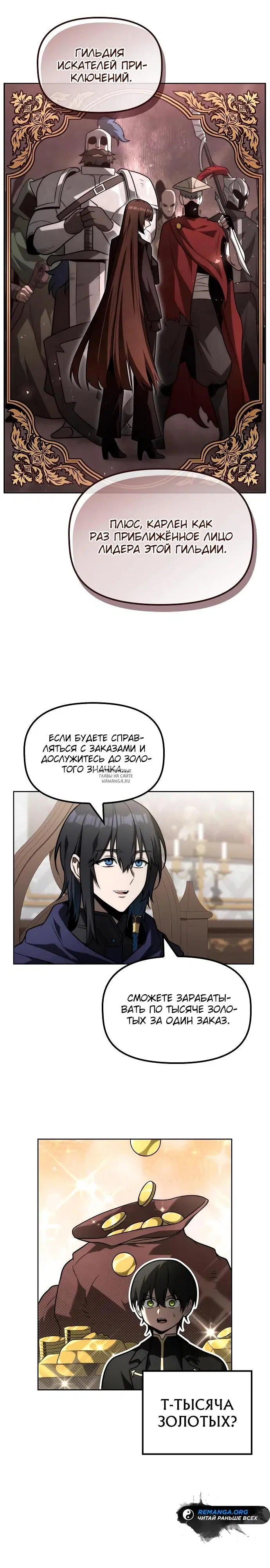 Page 10.000