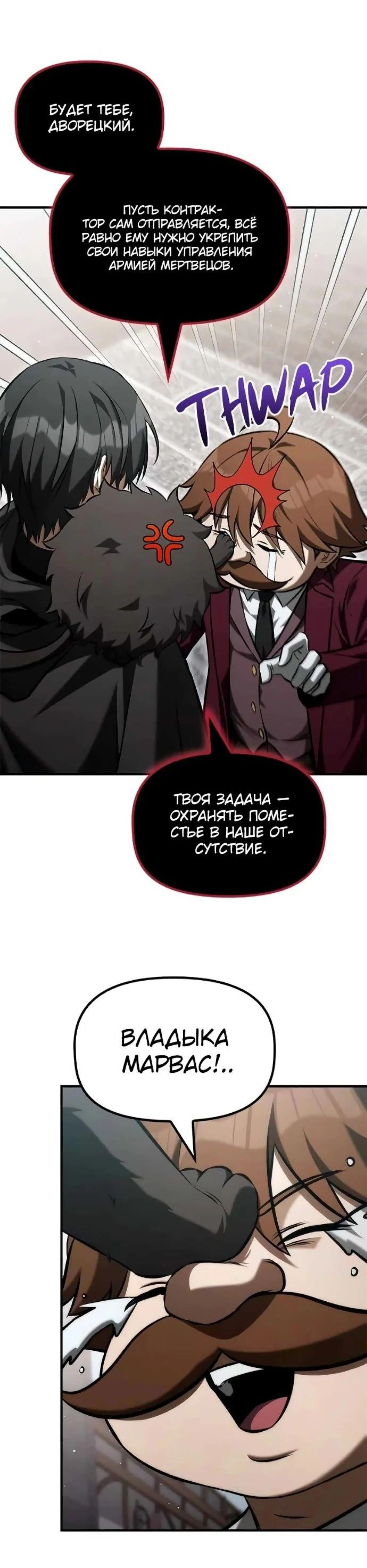 Page 10.002
