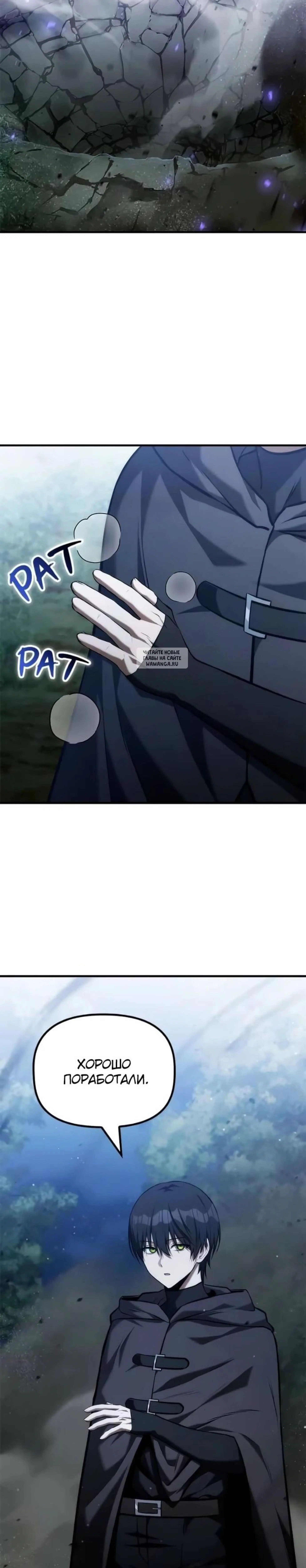 Page 10.001