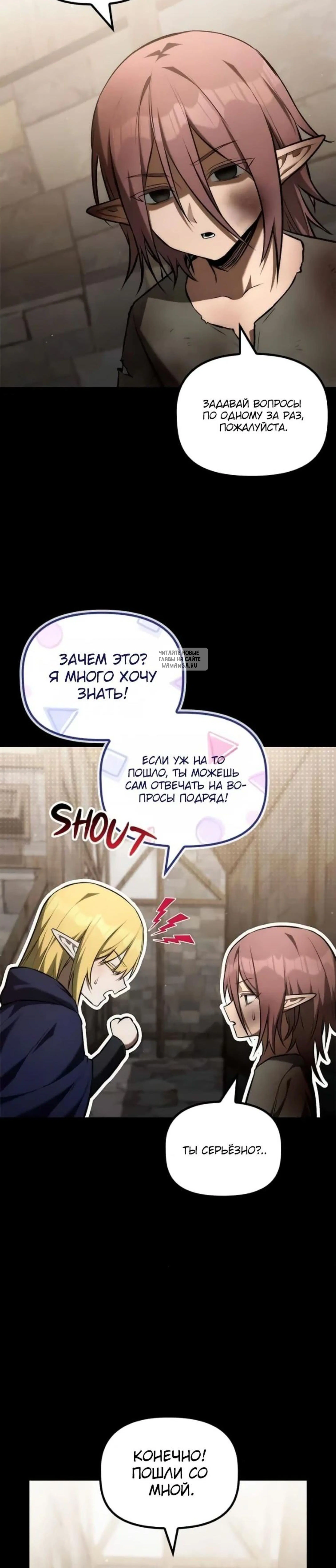 Page 10.001