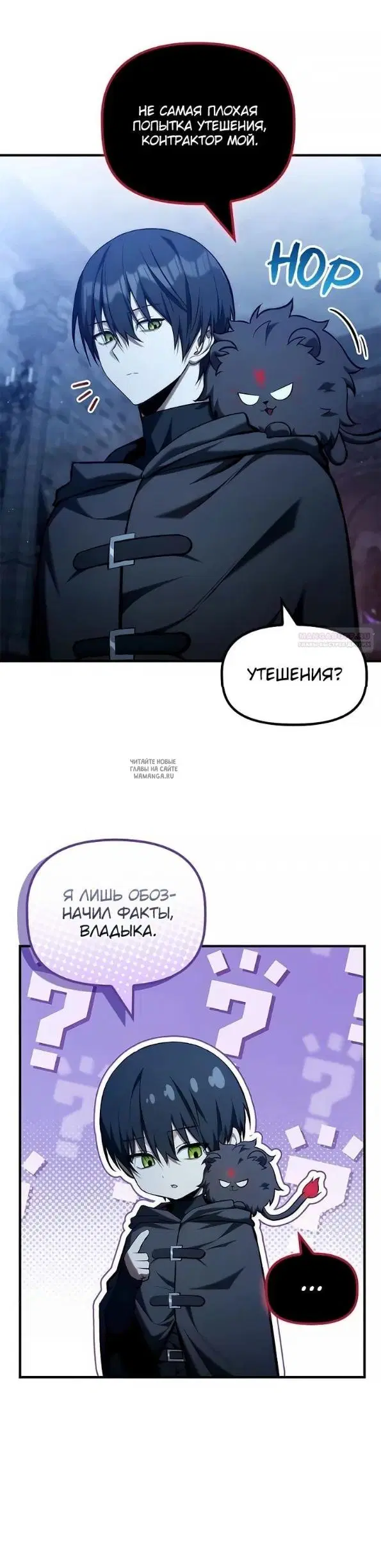 Page 10.000