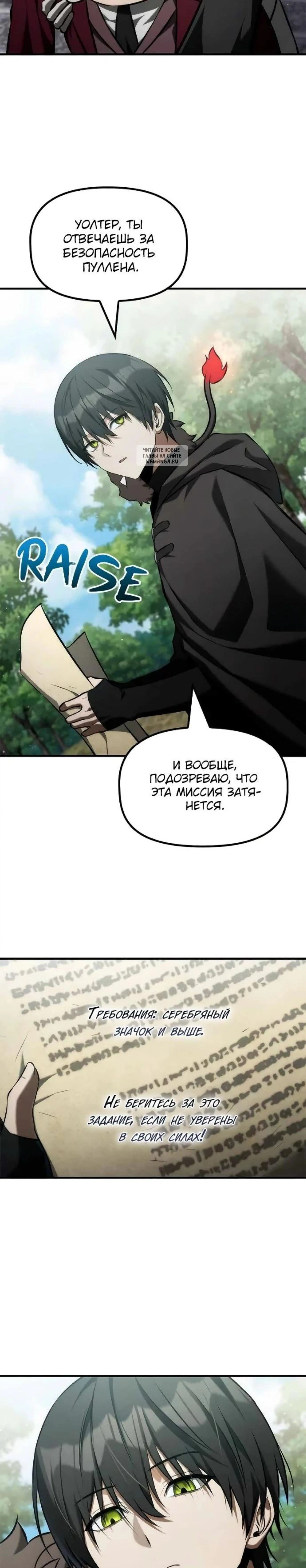 Page 11.001